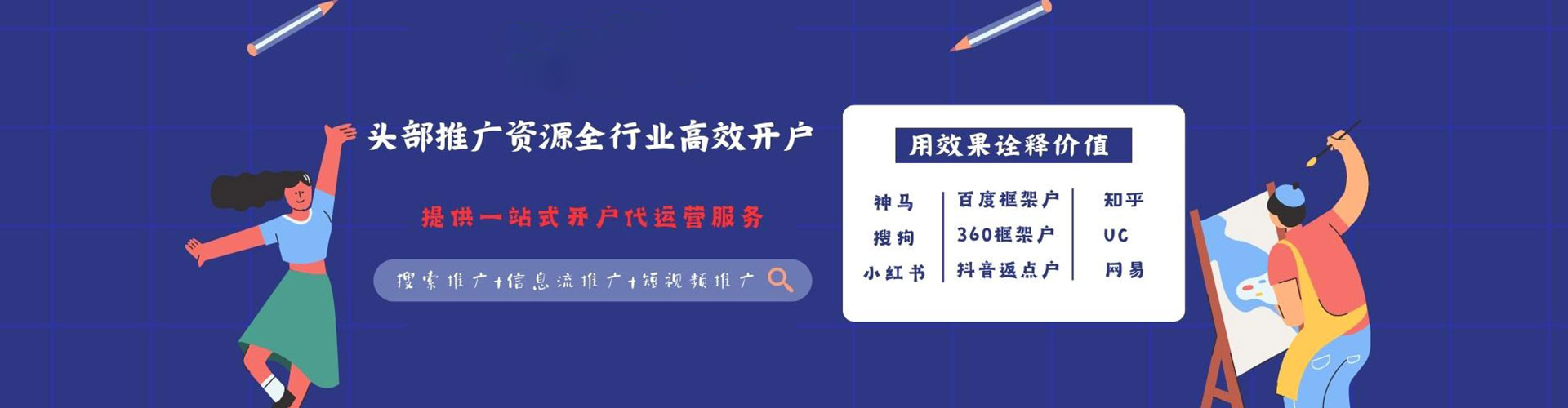 包河sem服务